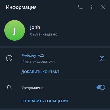 azs bonus shop