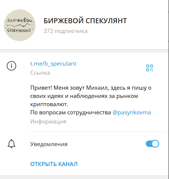 b speculant