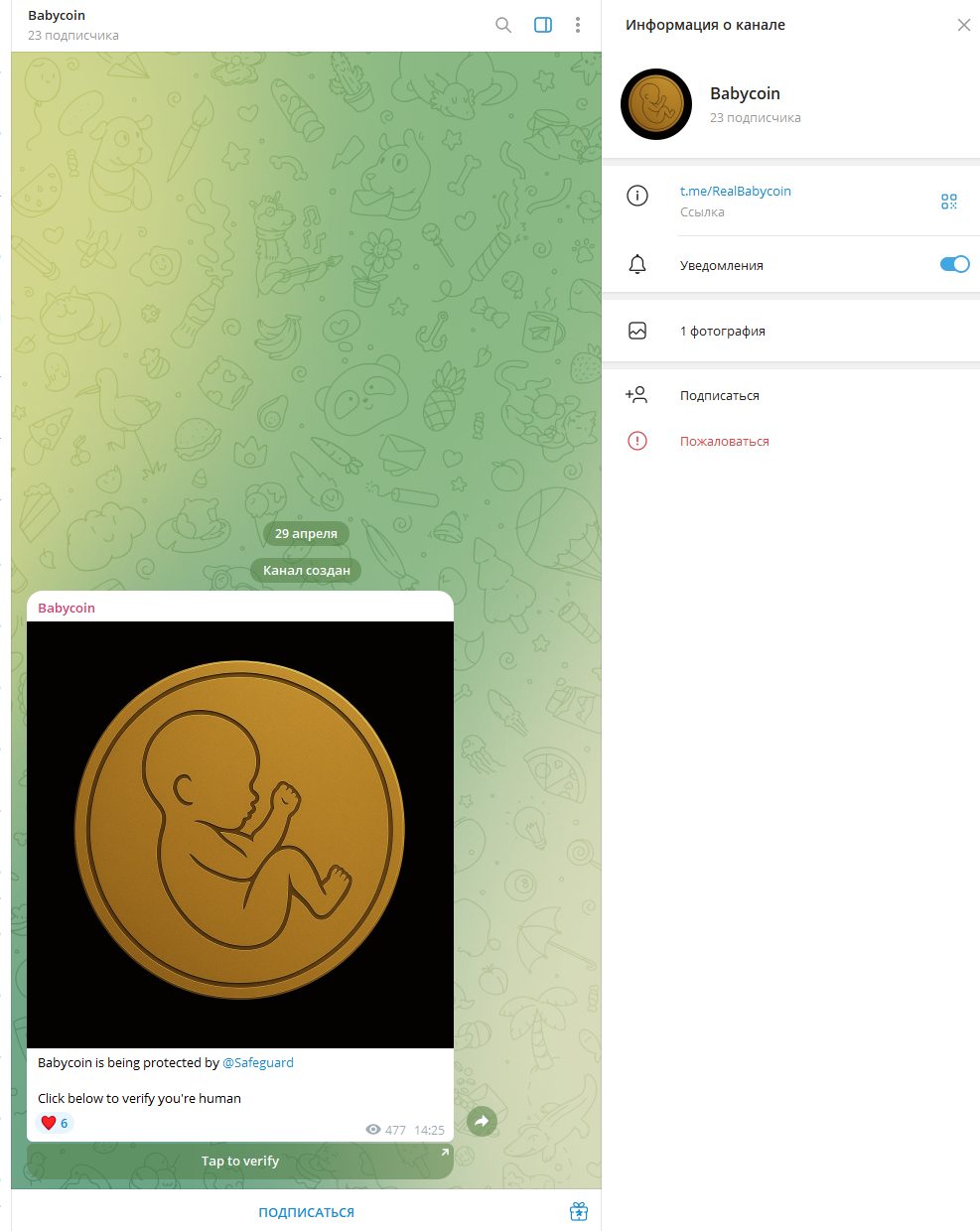 Babycoin Memecoin