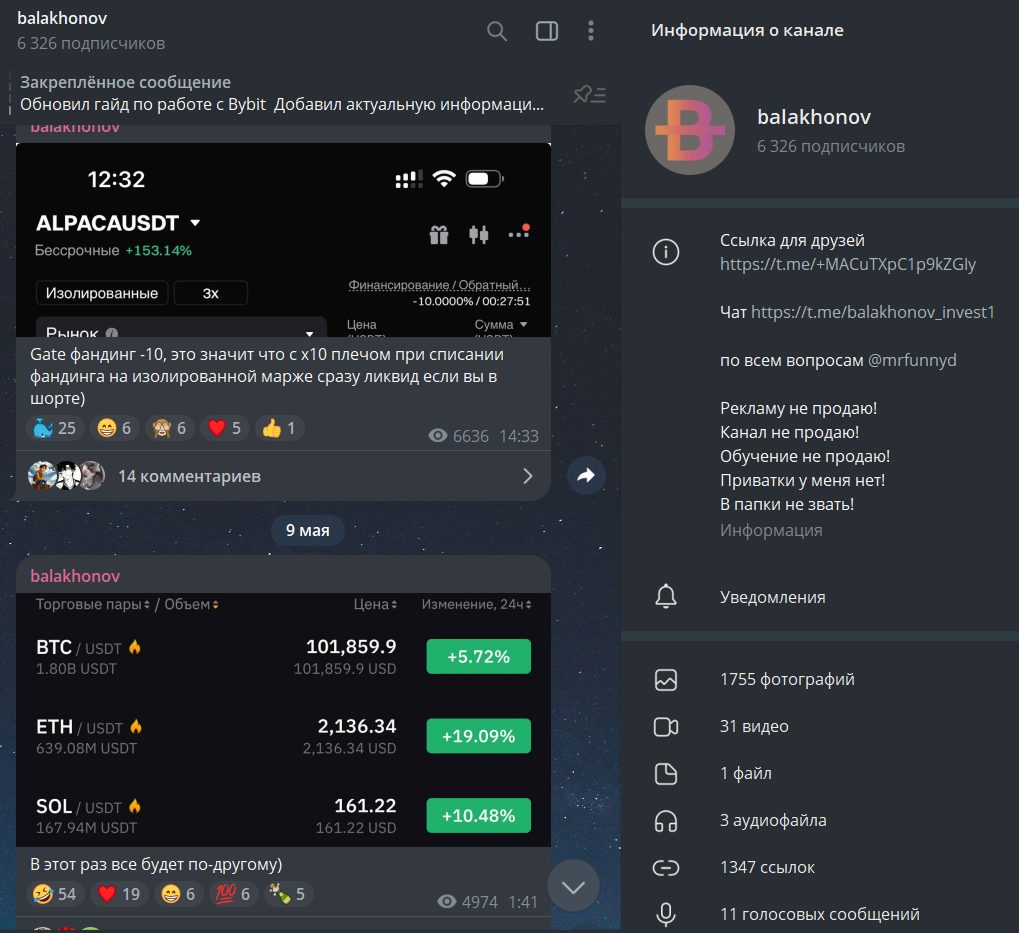balakhonov invest1