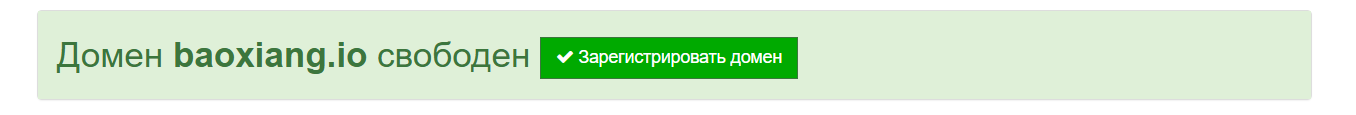 baoxiang crypto