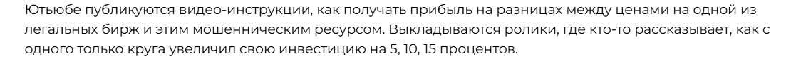 baoxiang io отзывы