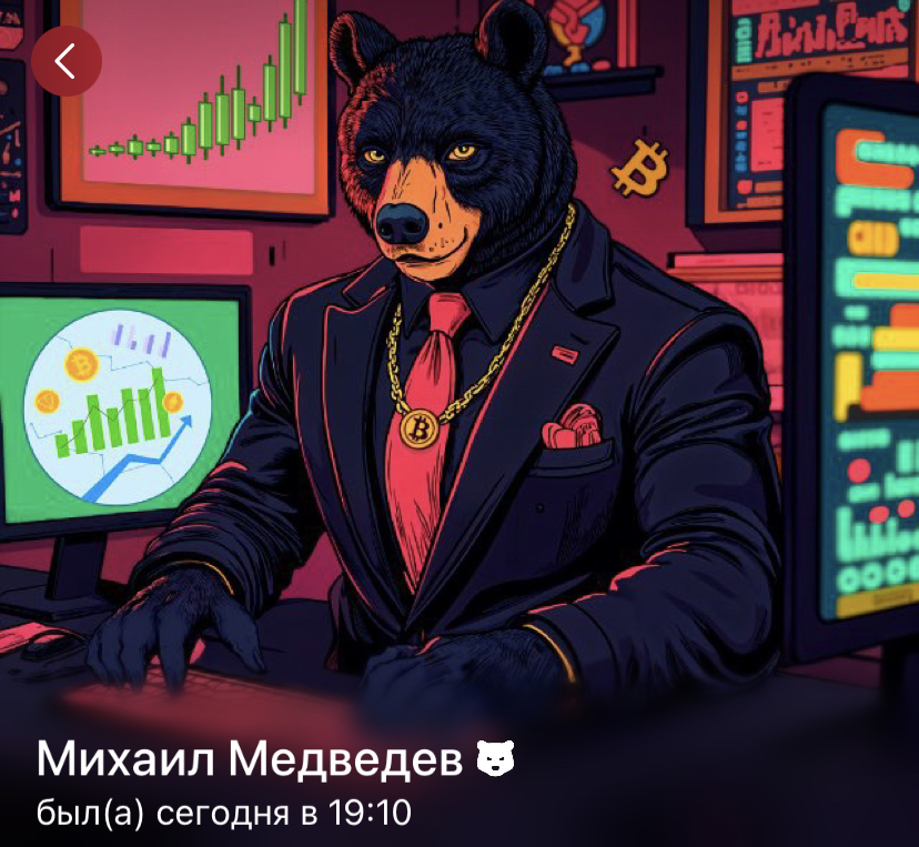 beartradinbot