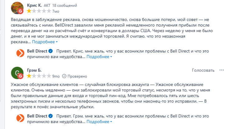 Bell Direct