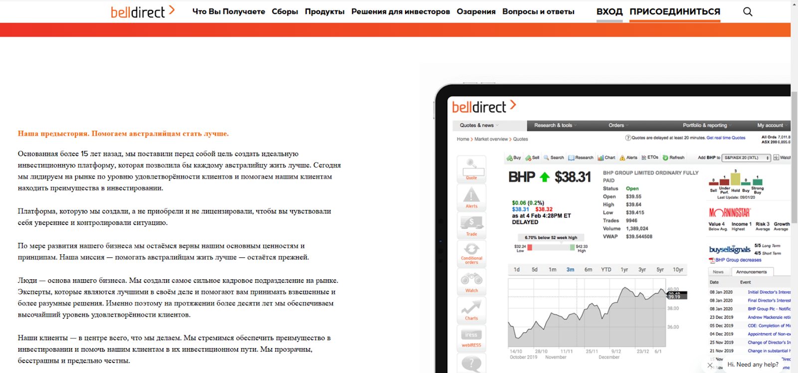 Belldirect Com