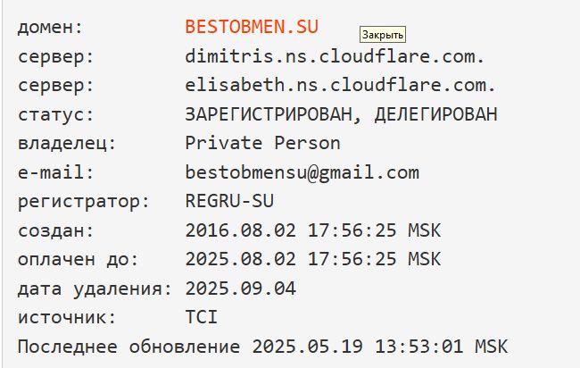 bestobmen отзывы