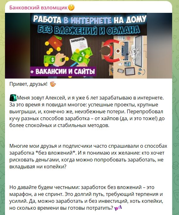 без вложений muraxa hyip