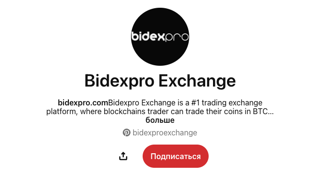 bidex обменник крипто