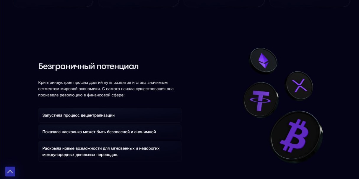 bignull