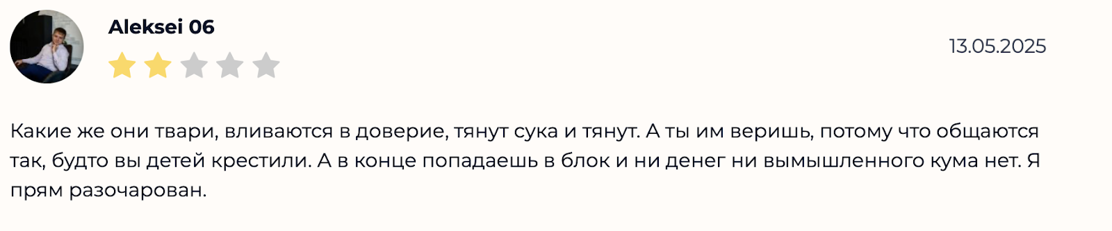 binalece биржа