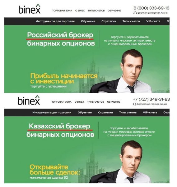 binex