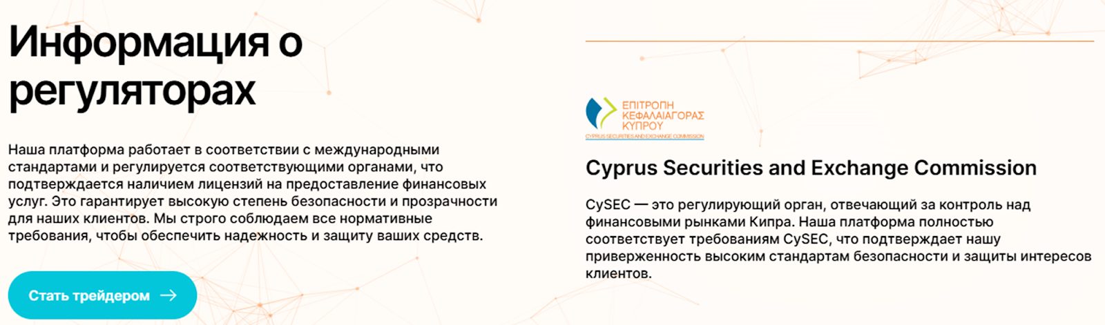 биржа kanvorx отзывы