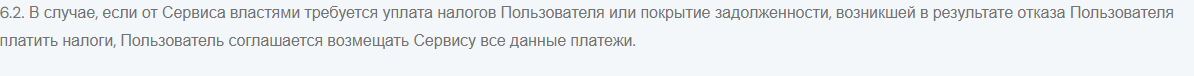 bisktest