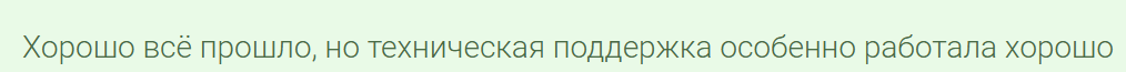 BitBerry Exchange