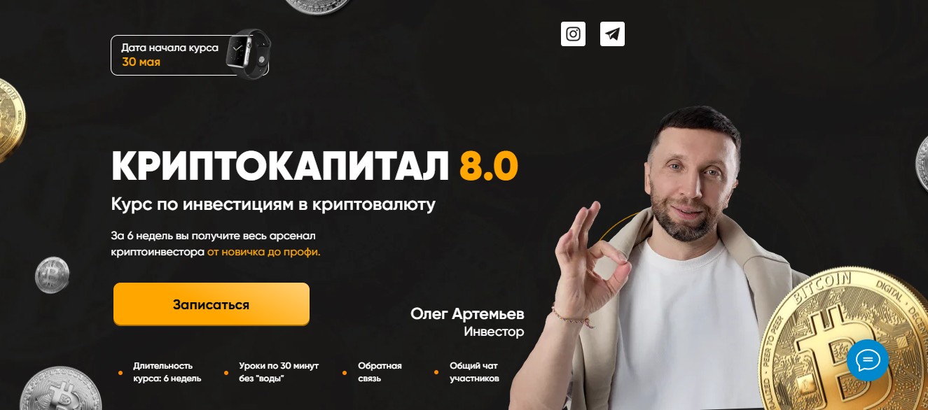 bitcoin shop отзывы