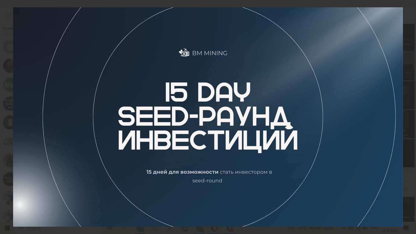 bitcoinminingcnd