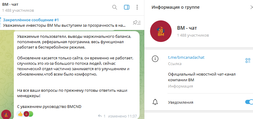 bitcoinminingcnd rf bot