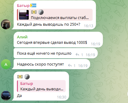 bitcoinminingcnd rf bot отзывы