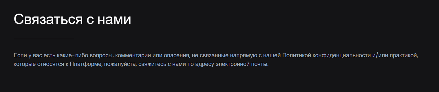 bitigetin отзывы