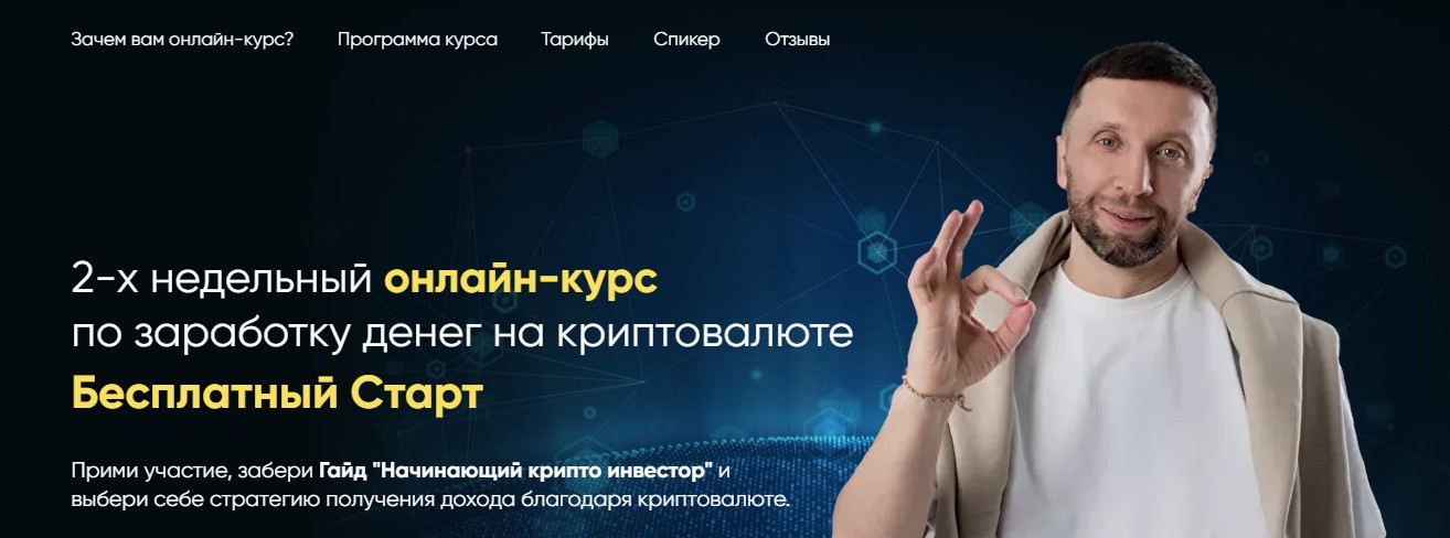 биткоин шоп отзывы