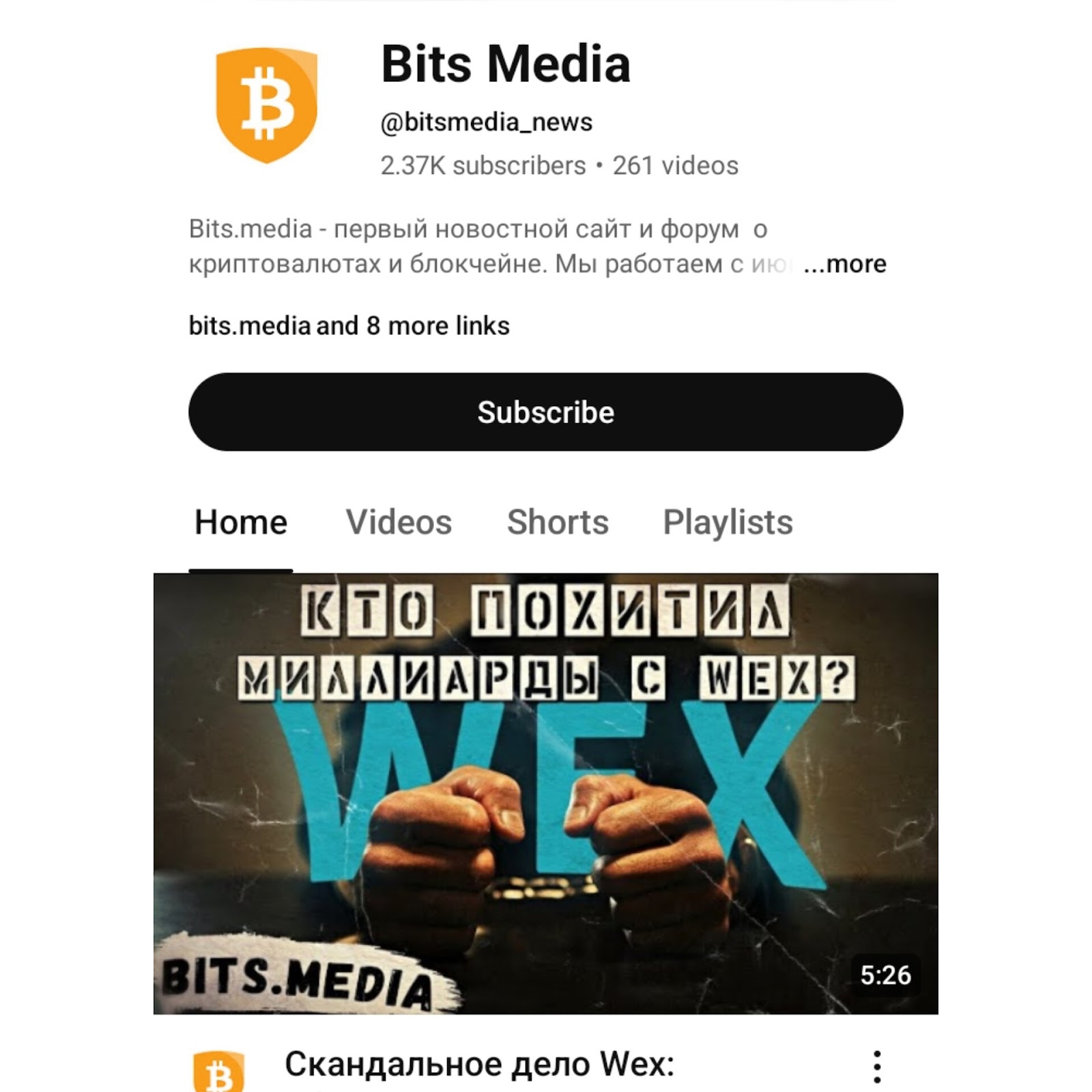 bitsmedia com