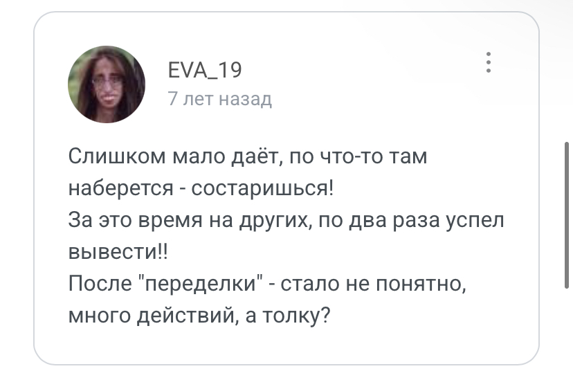bitter io отзывы