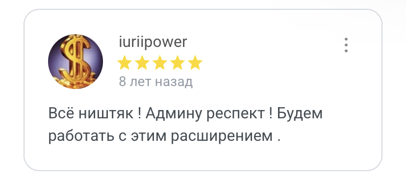 bitter io отзывы