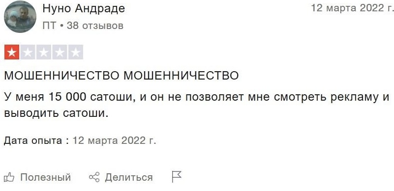 bitter io расширение