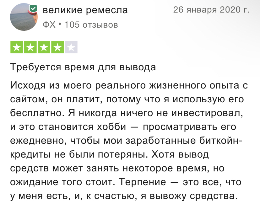 bitter io расширение