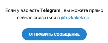 бизнес партнерство с софией телеграмм