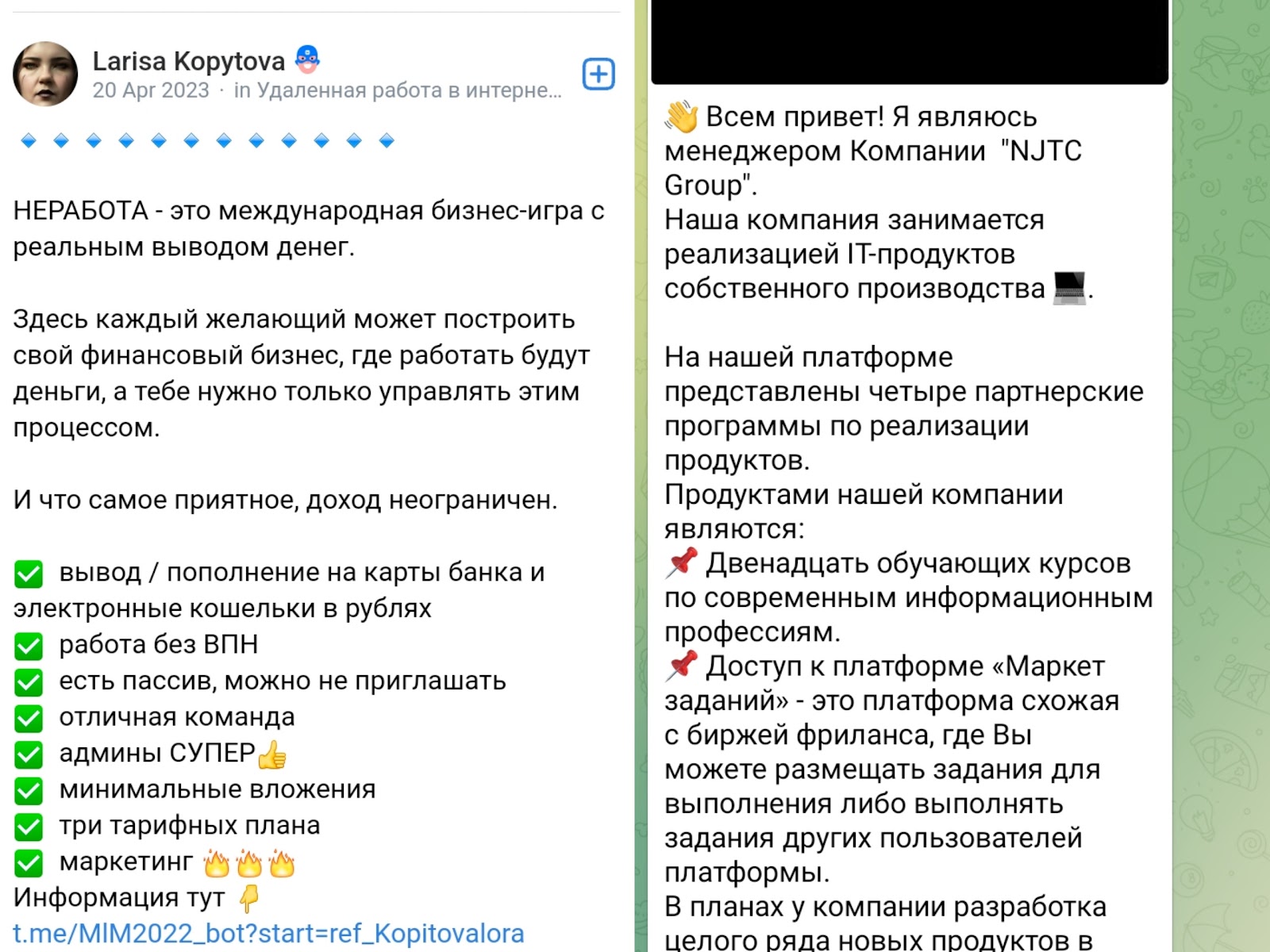 Бизнес Центр Не работа