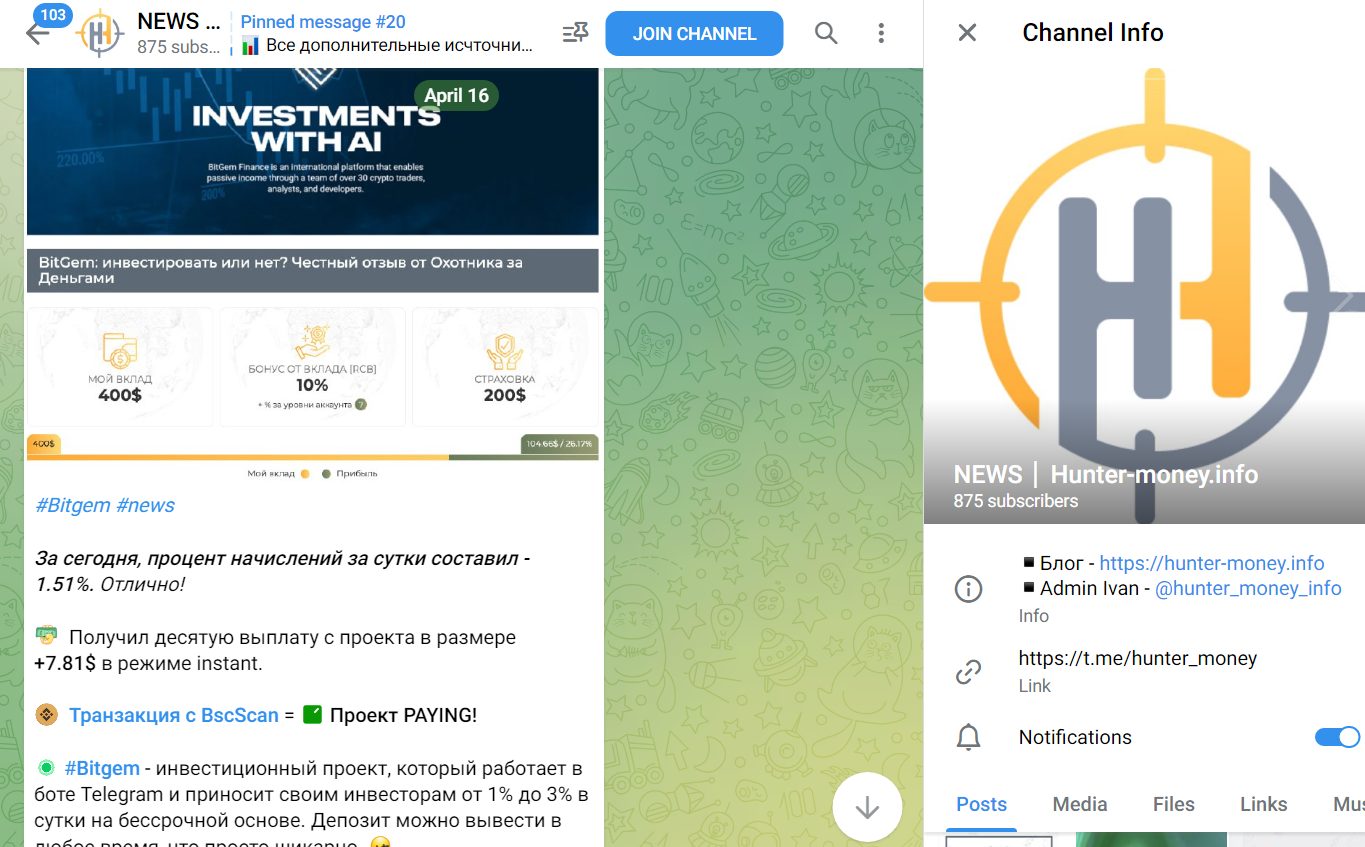 блог охотника за деньгами