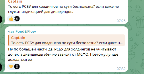 блог семен суцкевер