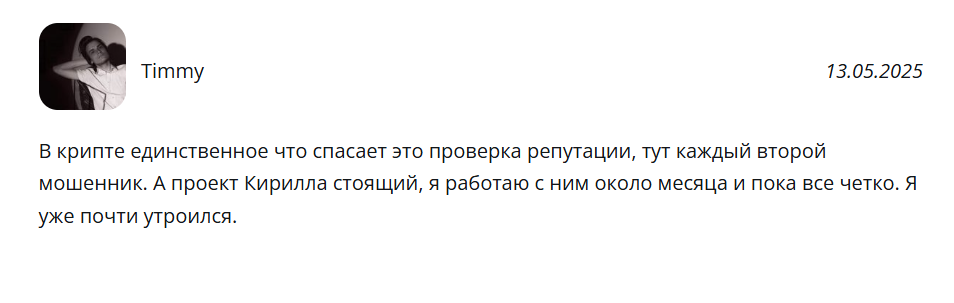блохи в свитере