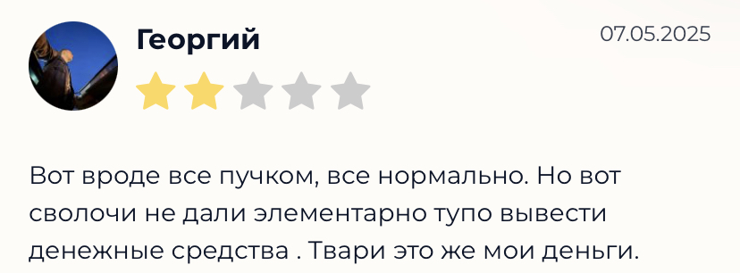 bongix отзывы