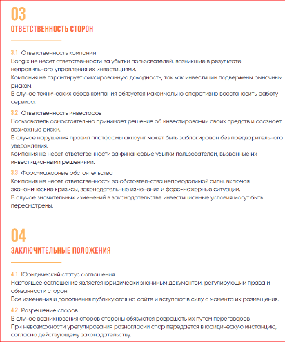 bongix отзывы