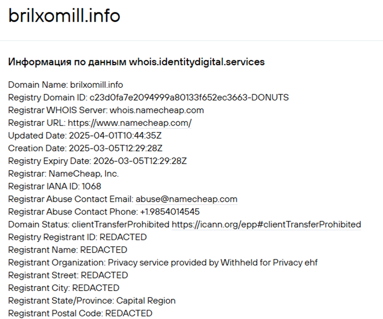 brilxomill брокер