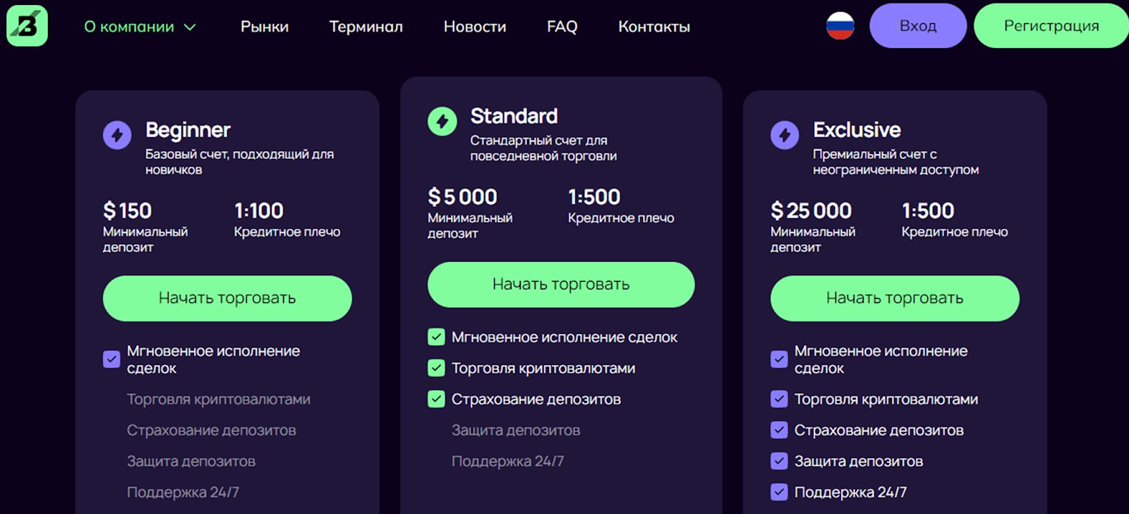 brilxomill info