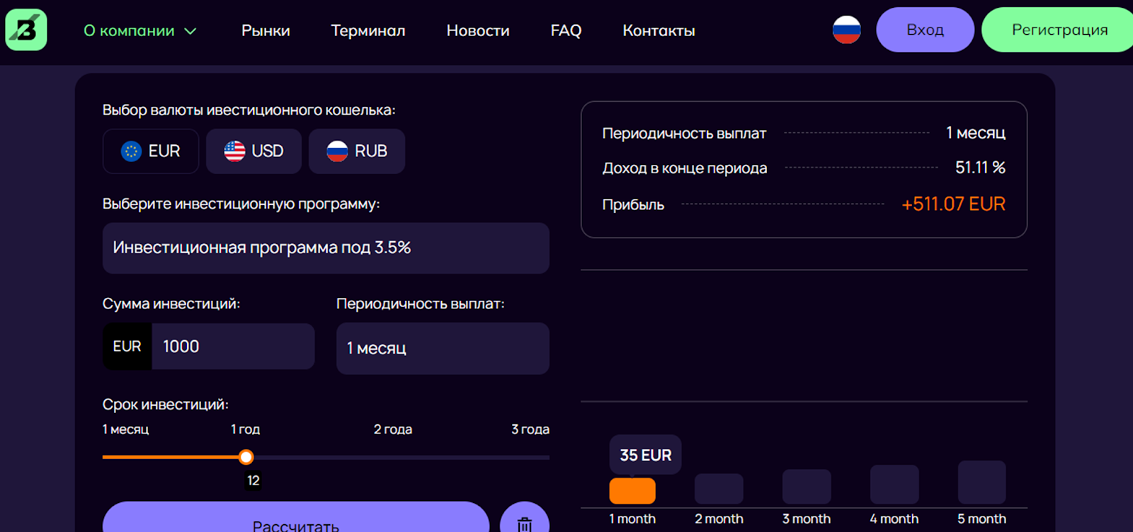 brilxomill info отзывы