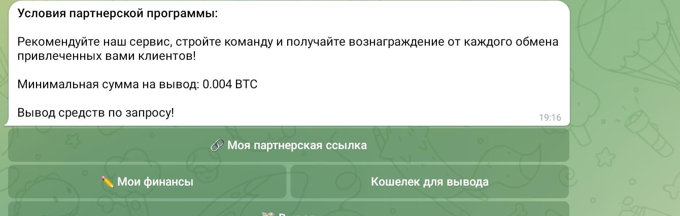 btc monopoly bot