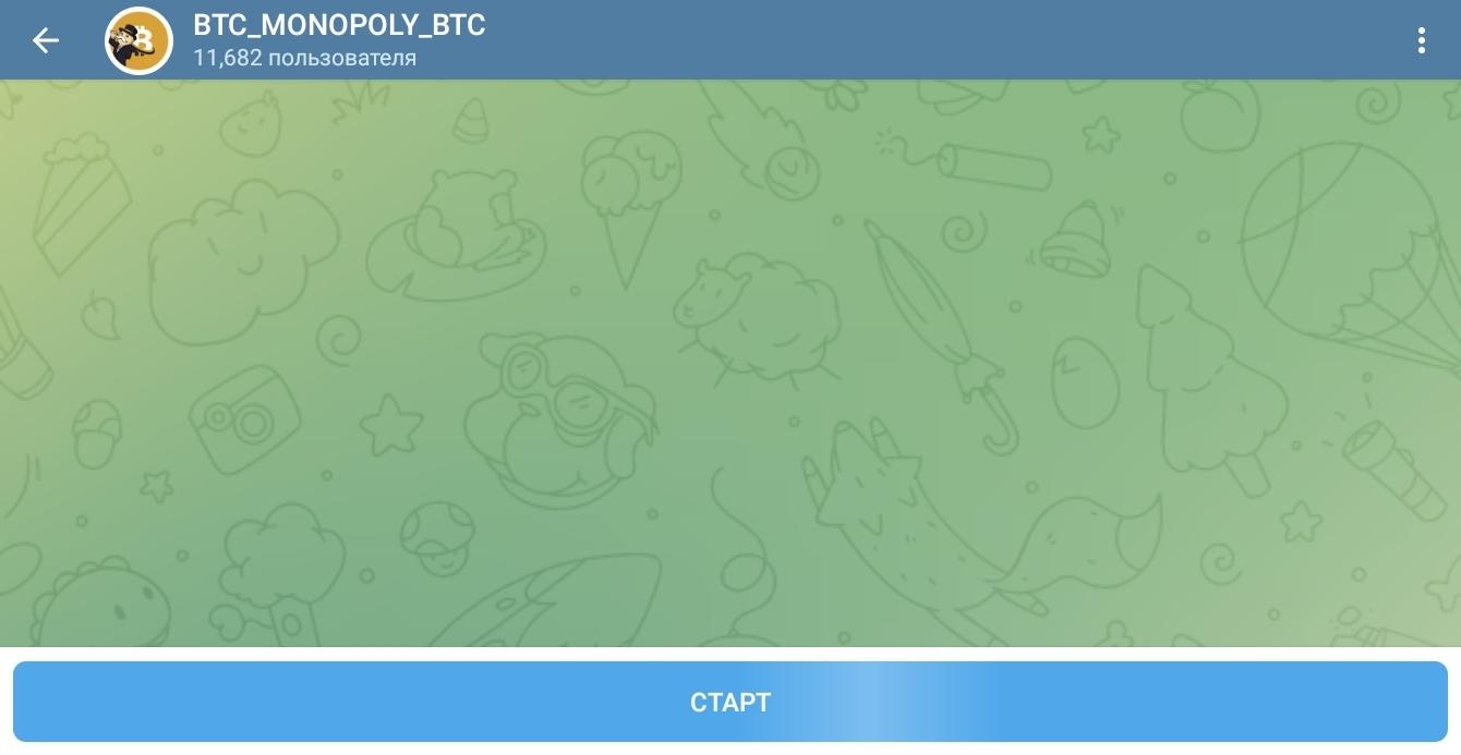 btc monopoly отзывы