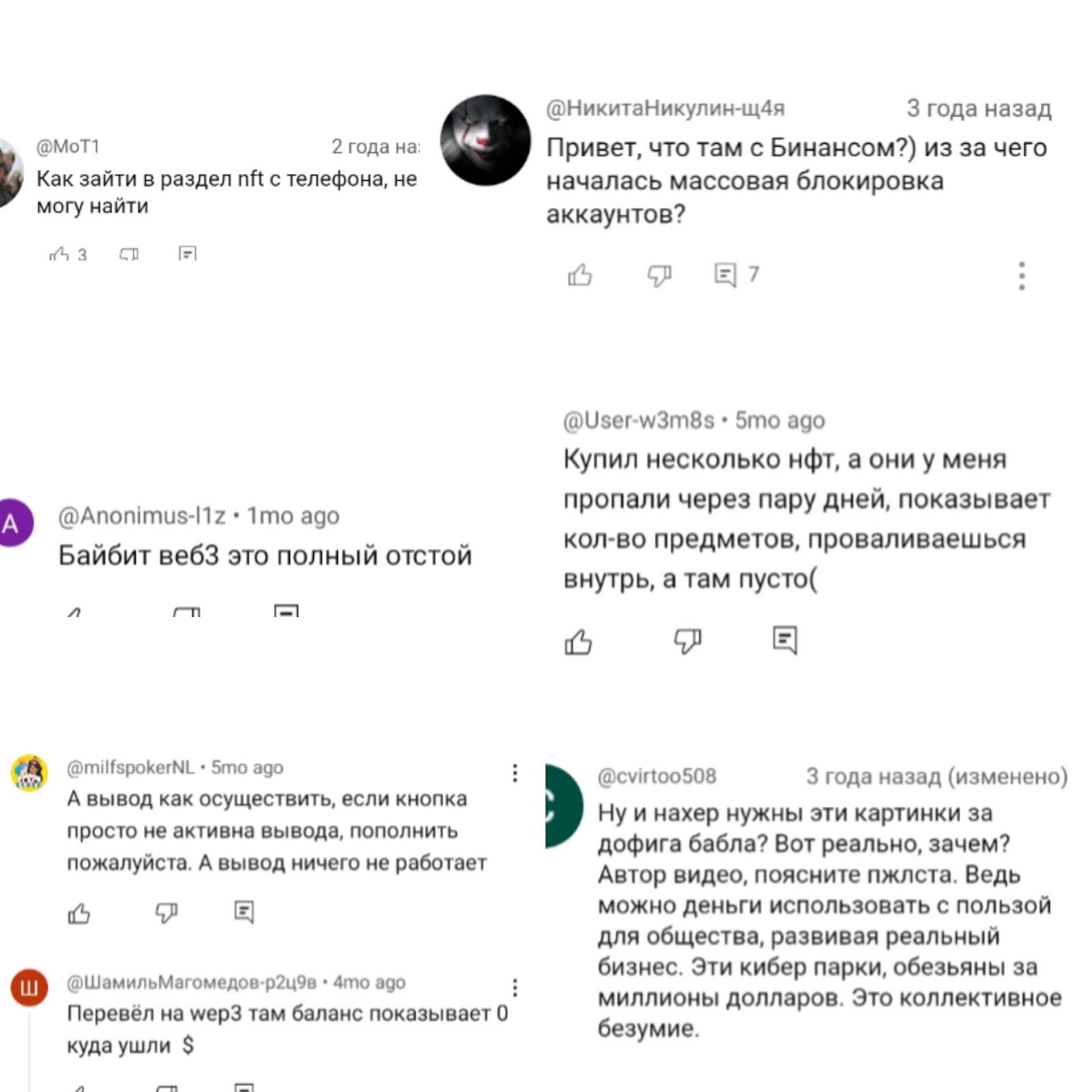 бубит нфт