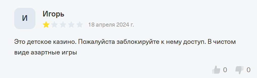 BULLDROP чат