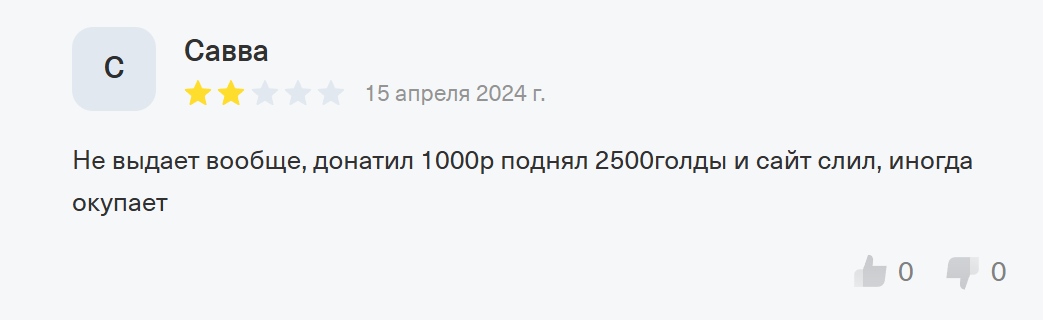 bulldrop chatik