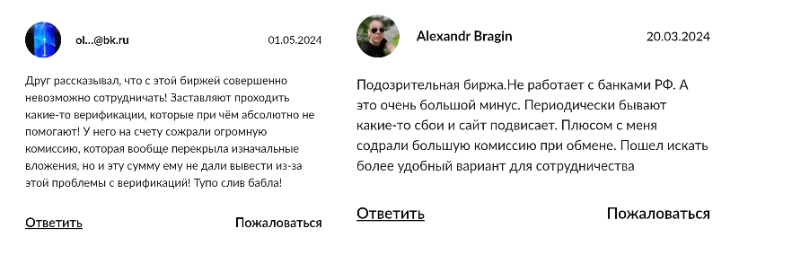 Бунекс