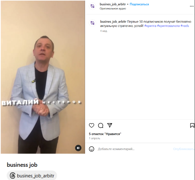 Busines Job Arbitr