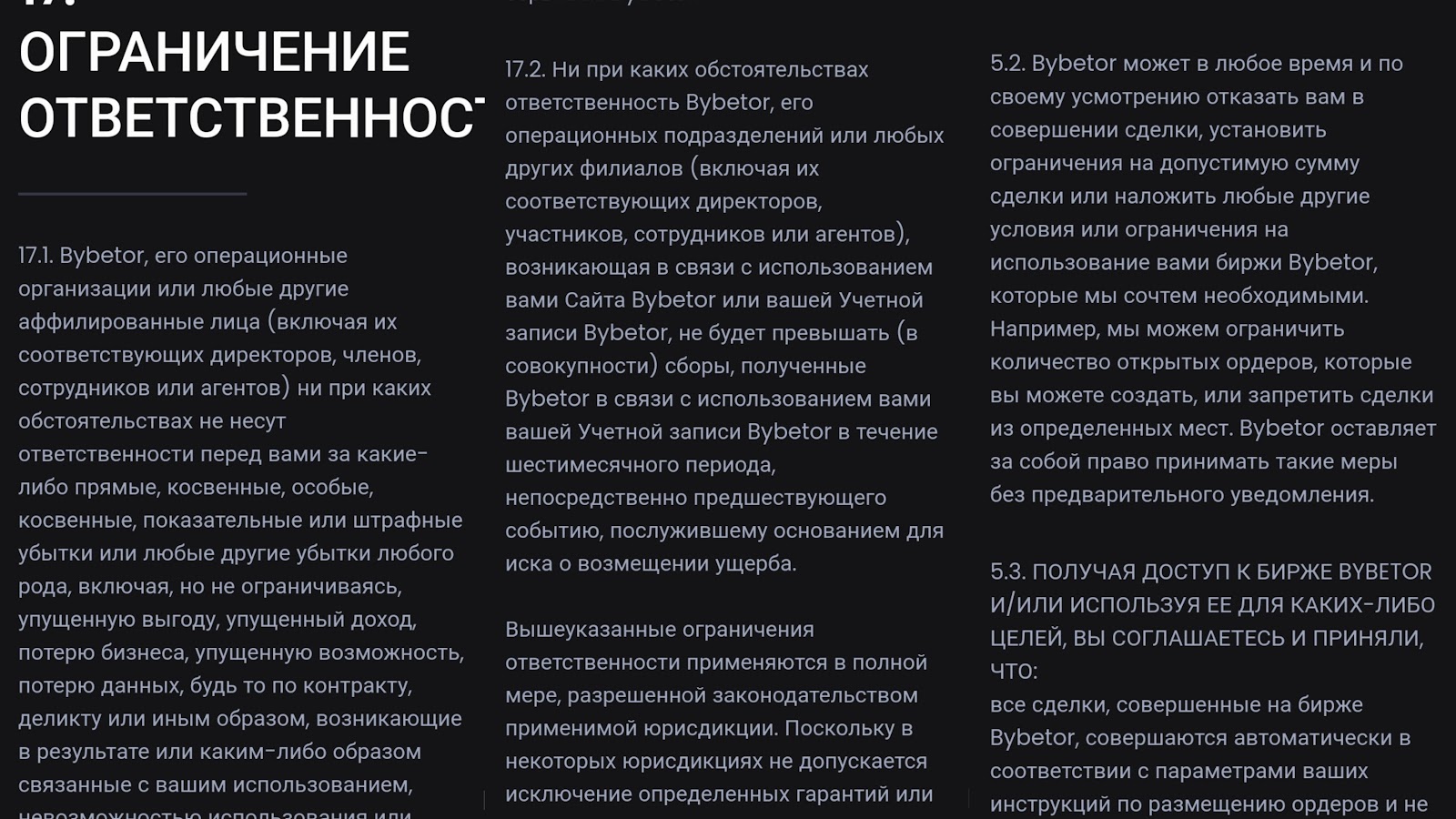 bybetor отзывы