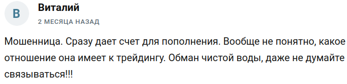 быстрые деньги от 0 до 1000000 отзывы телеграм
