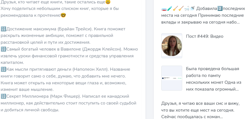 быстрые деньги от 0 до 1000000 отзывы телеграм