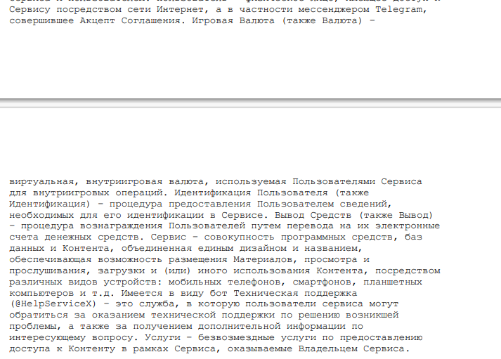 capella chain отзывы